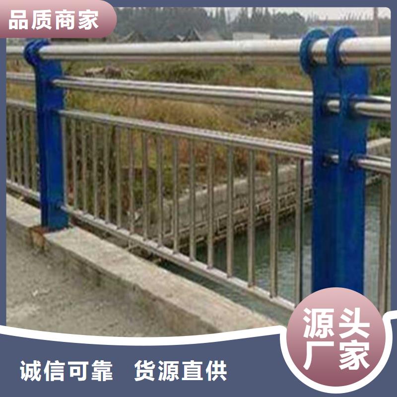 城市不銹鋼造型欄桿十周年促銷