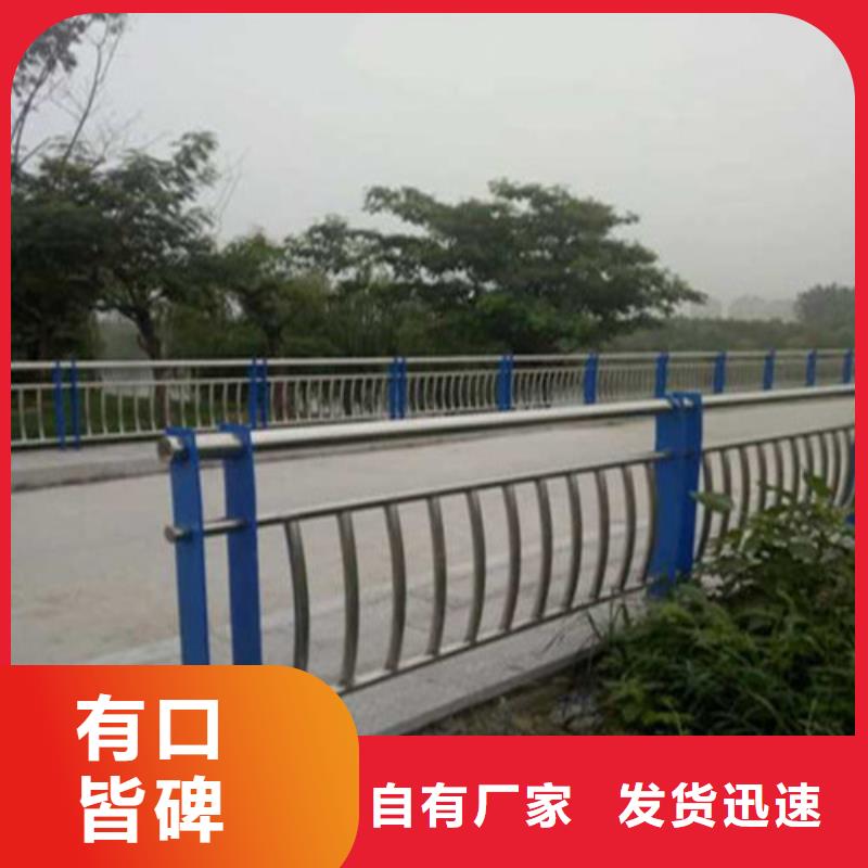 護欄,201不銹鋼復合管信譽有保證