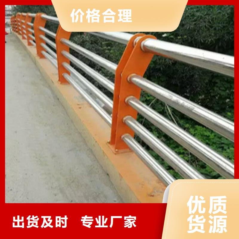 天橋不銹鋼復合管護欄廠家-值得信賴