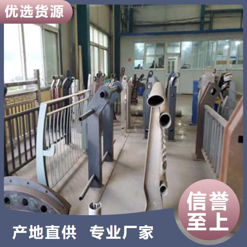 道路護欄大廠家售后無憂