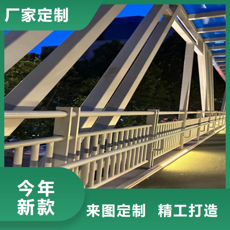 定制城市天橋防撞護欄廠家