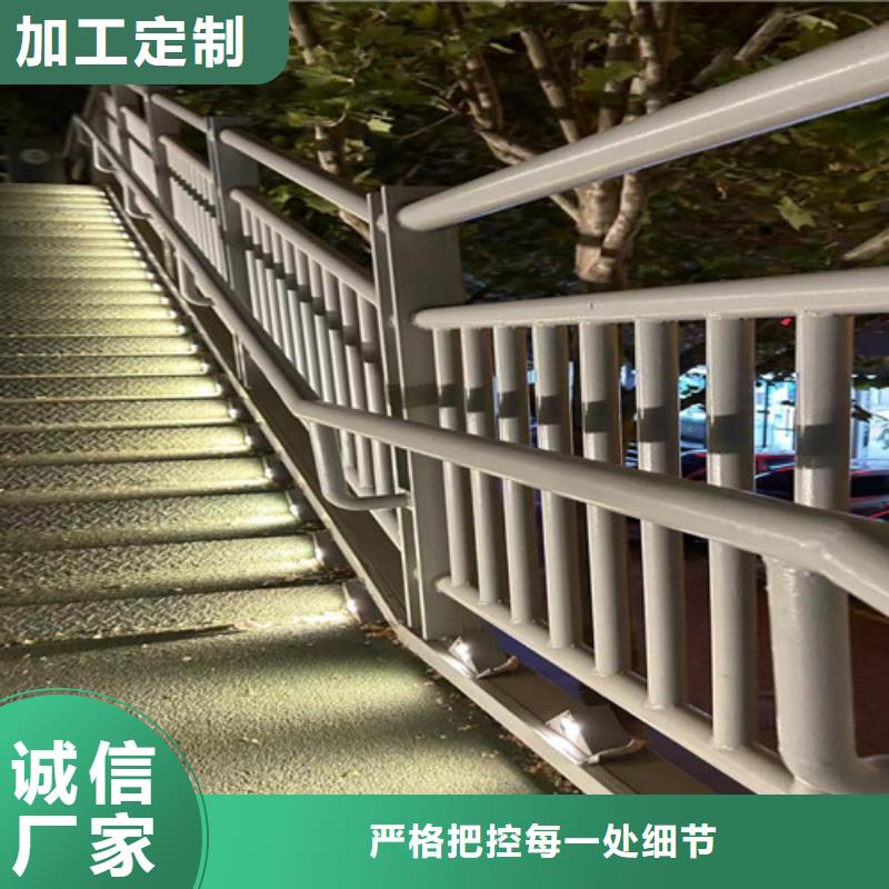 不銹鋼復合管道路護欄口碑商家