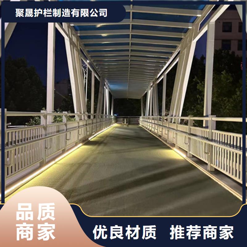 燈光護欄-鍍鋅管景觀護欄閃電發貨