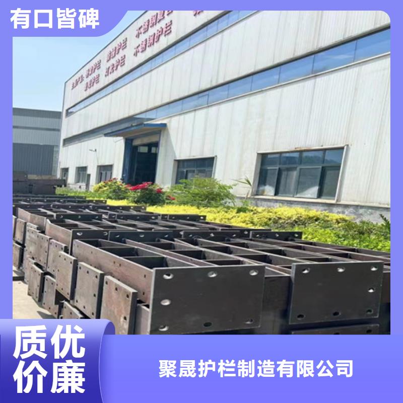 公路用護欄廠家直銷-聚晟護欄制造有限公司