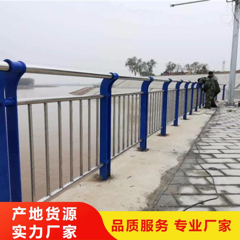 201不銹鋼復(fù)合管欄桿零售商