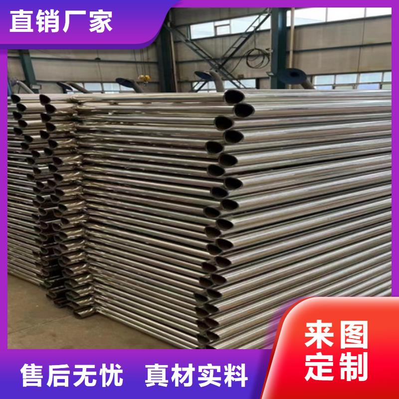 304不銹鋼碳素鋼復(fù)合管質(zhì)量保證