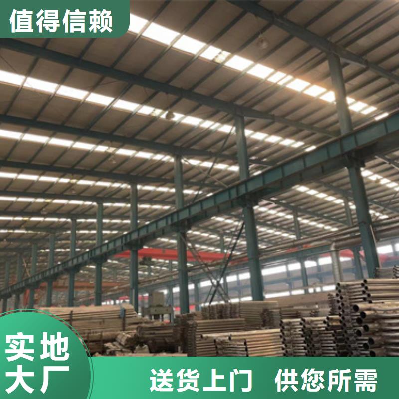 儋州市噴塑不銹鋼護欄立柱接受定做