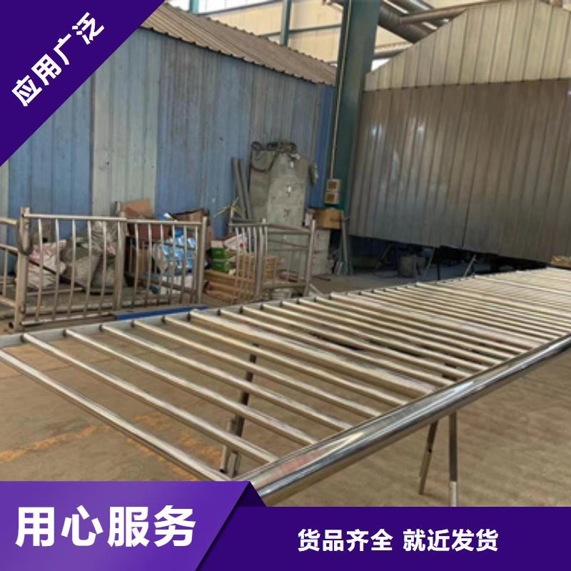 新款不銹鋼復合管欄桿廠家