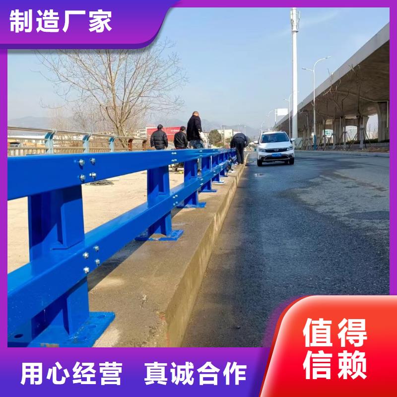 河道景觀護(hù)欄誠信認(rèn)證
