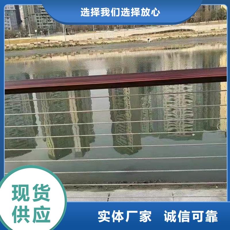 #不銹鋼橋梁護欄#貨源充足