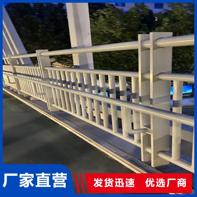 不銹鋼復(fù)合管橋梁護(hù)欄市場報(bào)價(jià)