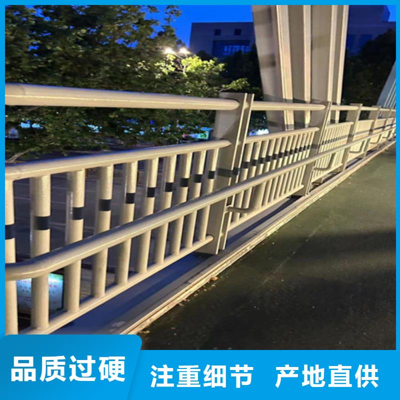 景觀護欄量大價格從優