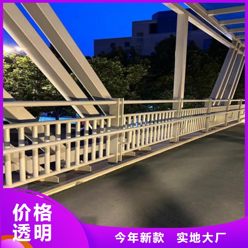 公路鋁合金橋梁護(hù)欄質(zhì)保一年