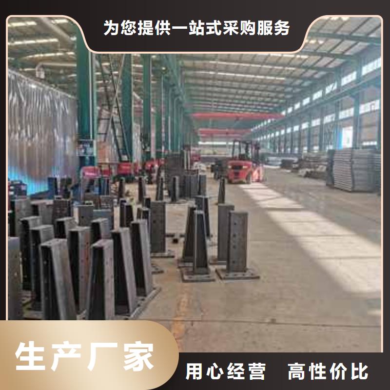 不銹鋼碳素鋼復合管橋梁護欄企業-值得信賴