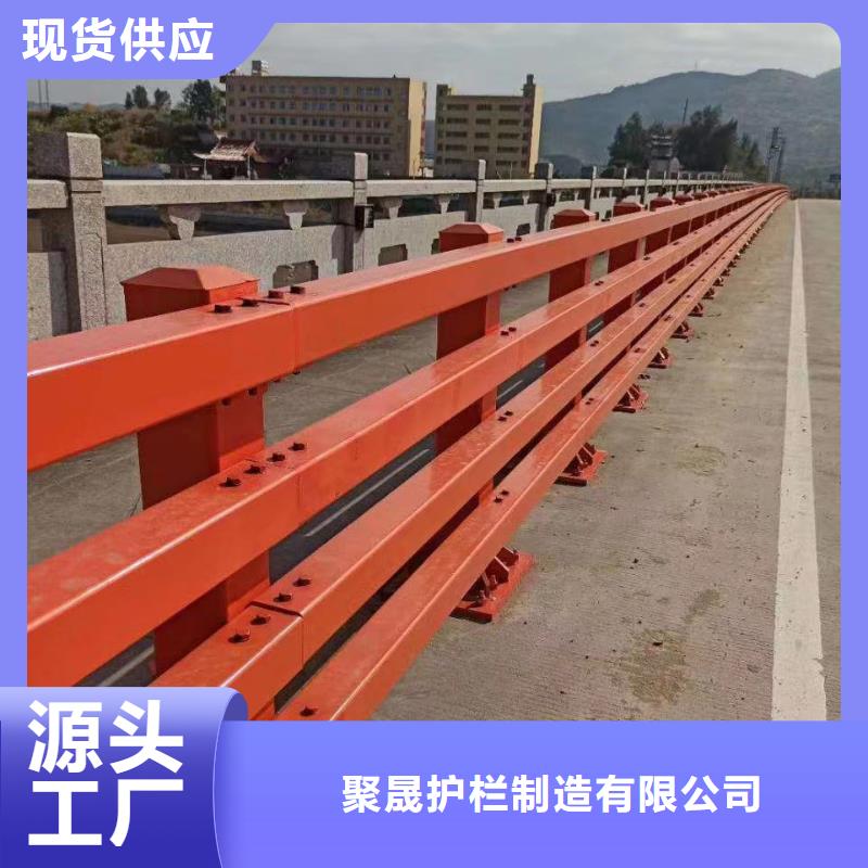 201不銹鋼碳素鋼復合管欄桿視頻展示