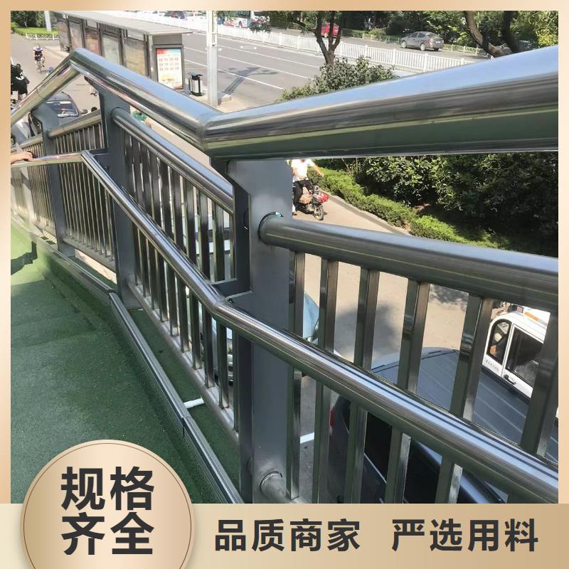 304不銹鋼復合管護欄