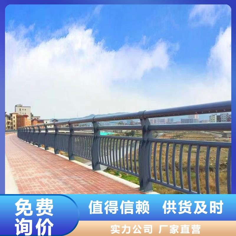 河道景观护栏加工定制