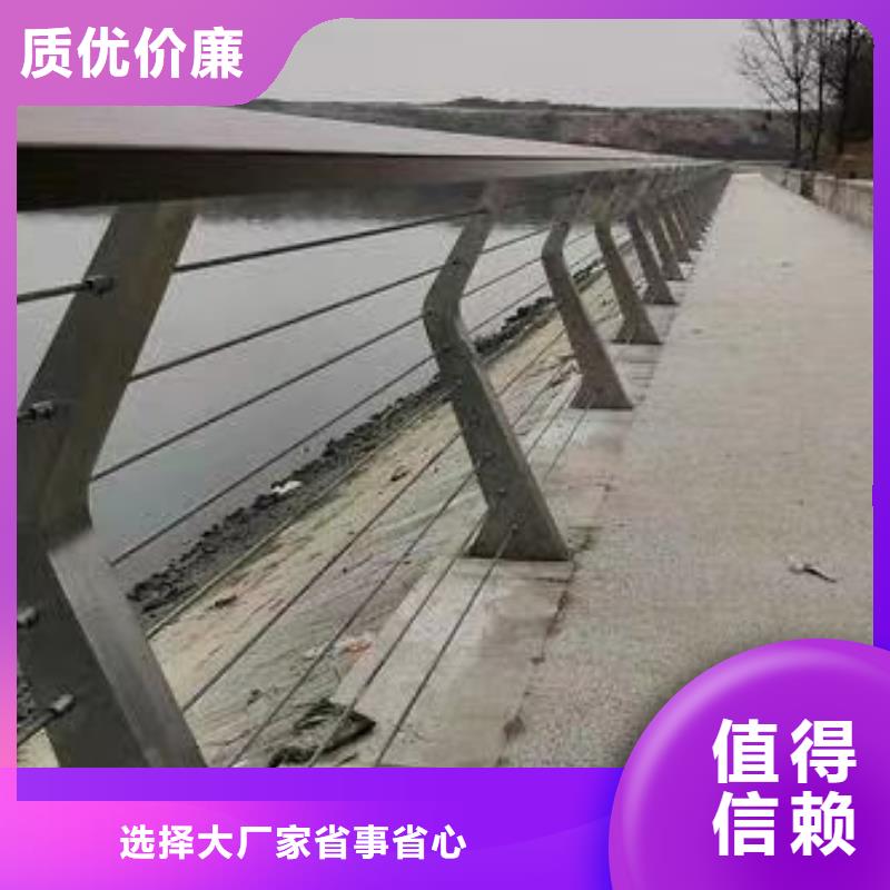 拉索公路防撞欄桿廠家匠心品質(zhì)