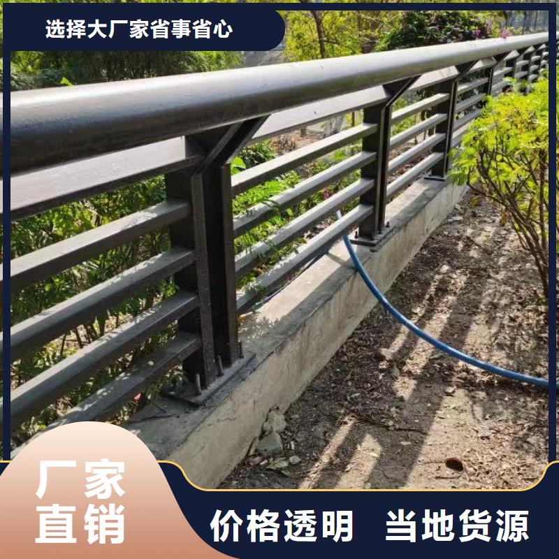 重信譽防撞不銹鋼復合管護欄廠家價格