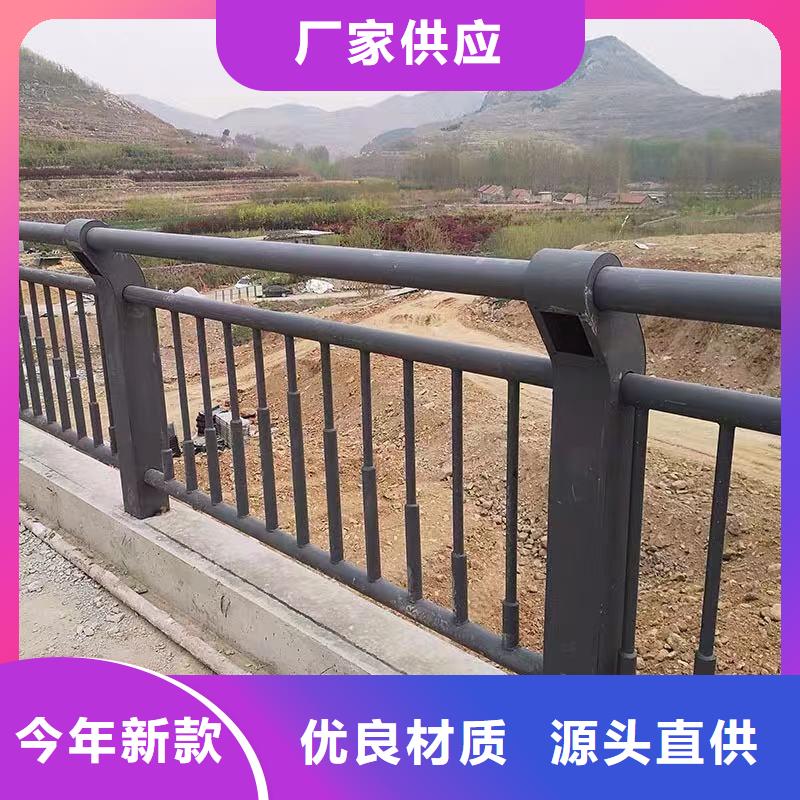不銹鋼碳素鋼復合管護欄銷售