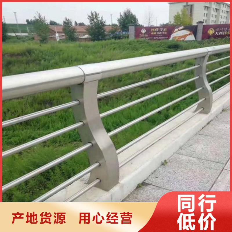 防撞不銹鋼復合管護欄-來電訂購