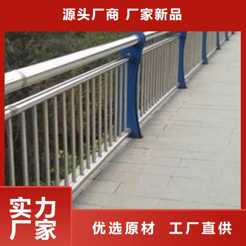 防撞欄桿-專注研發(fā)