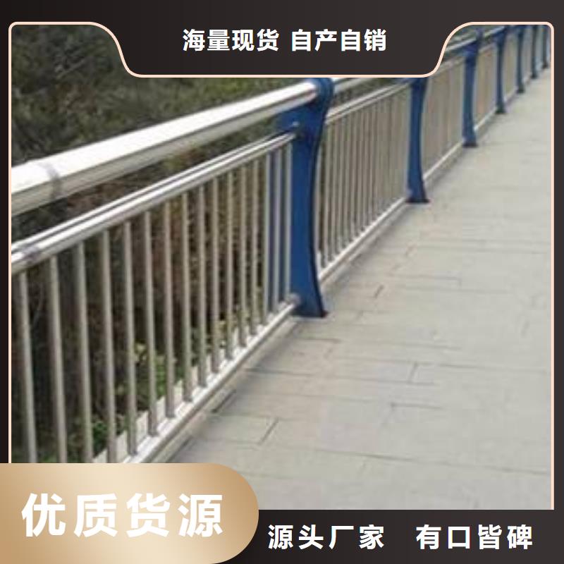 品質保證的304不銹鋼復合管欄桿廠家