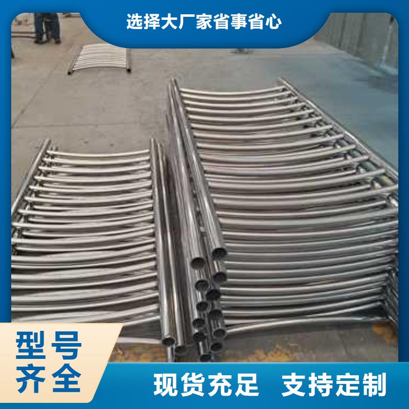 304不銹鋼復合管護欄