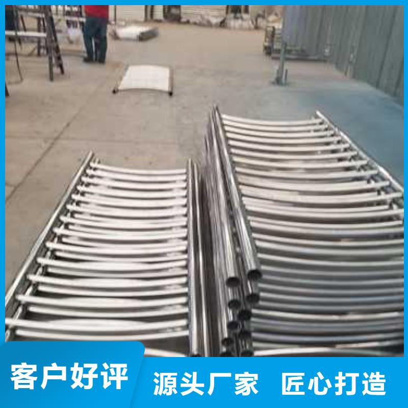 304不銹鋼碳素鋼復(fù)合管護(hù)欄更多詳情點(diǎn)擊