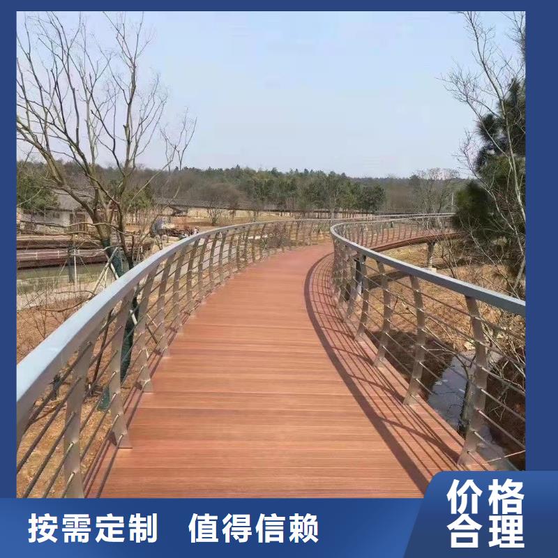 驿城区公路防撞护栏