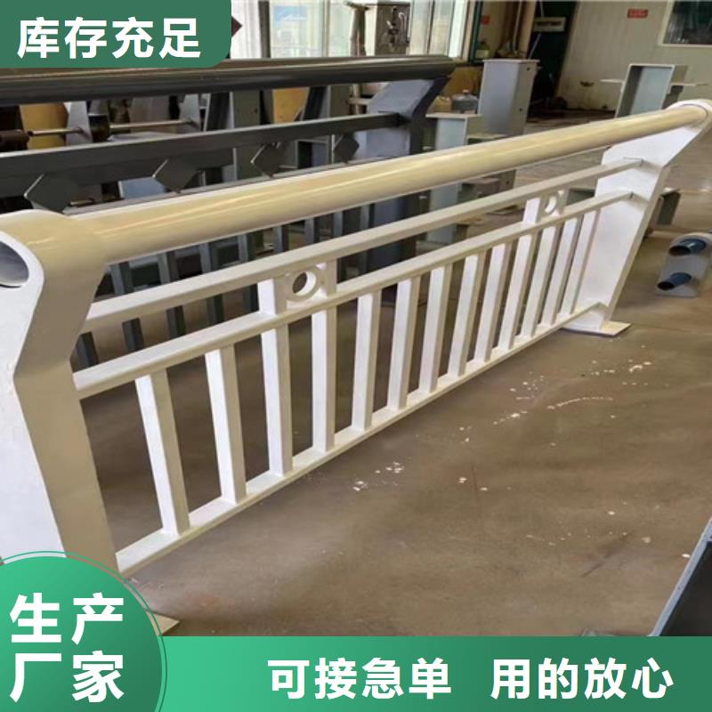 不銹鋼橋梁護欄-不銹鋼橋梁護欄按需定制