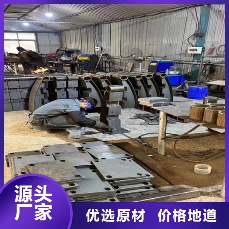 不銹鋼碳素鋼復合管護欄質量好發貨快