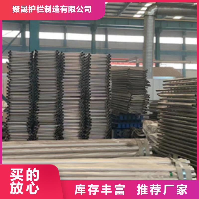 不銹鋼碳素鋼復合管欄桿廠家實力可靠