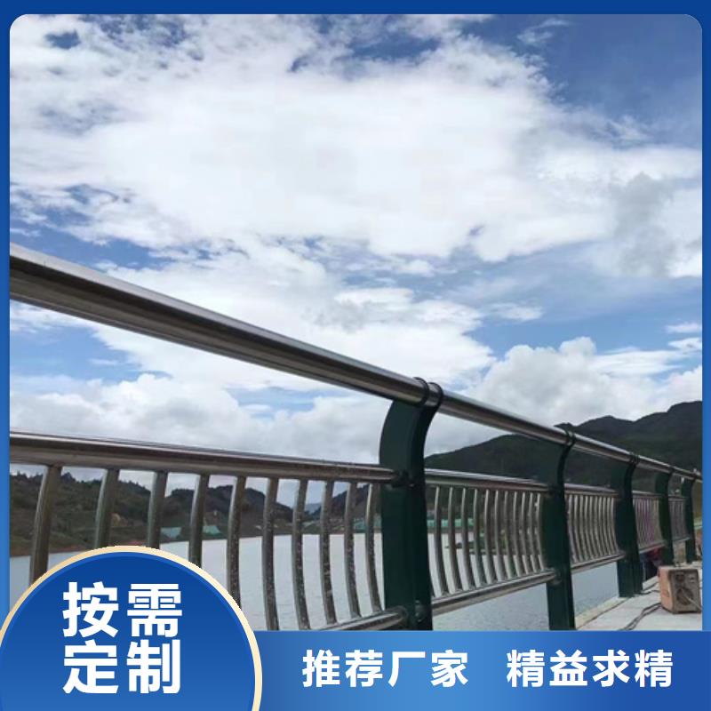 賣不銹鋼復(fù)合管欄桿的批發(fā)商