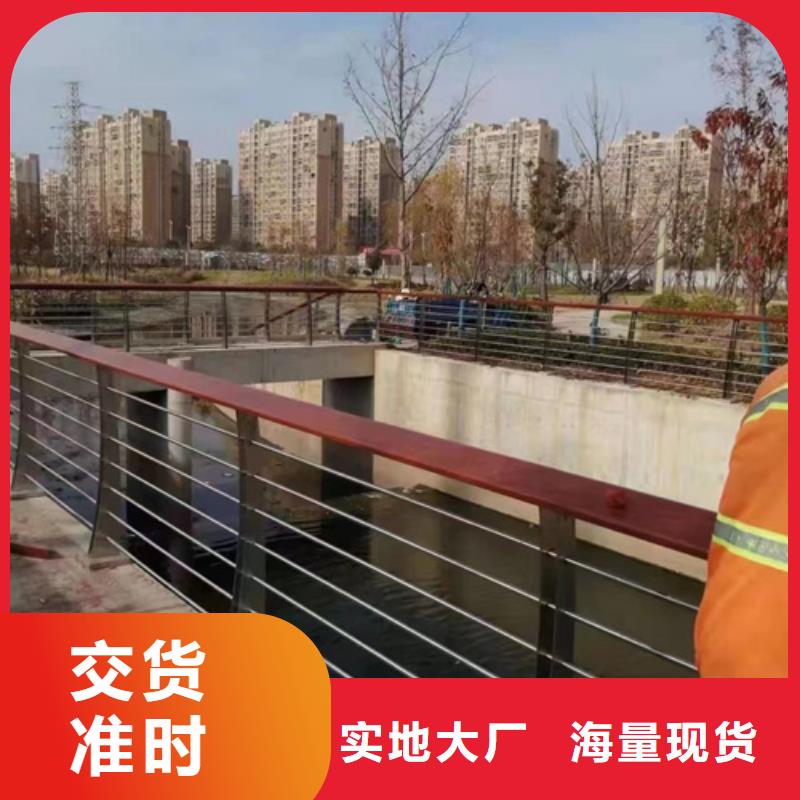 河道護欄廠家長期供應(yīng)