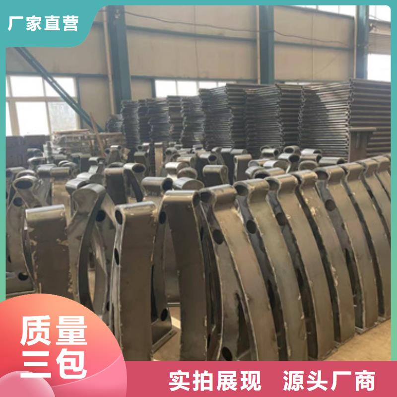 河道護(hù)欄工廠直銷
