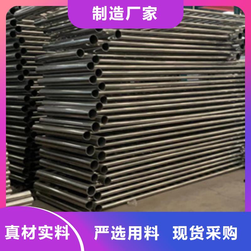 護(hù)欄,不銹鋼復(fù)合管廠家廠家技術(shù)完善