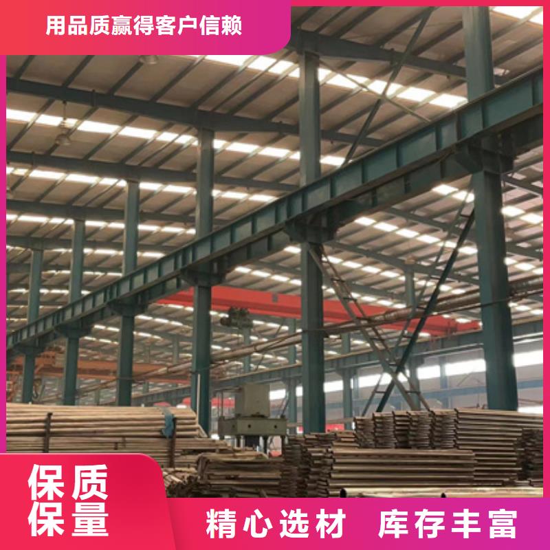 濟源市不銹鋼復合管防撞護欄優選品牌