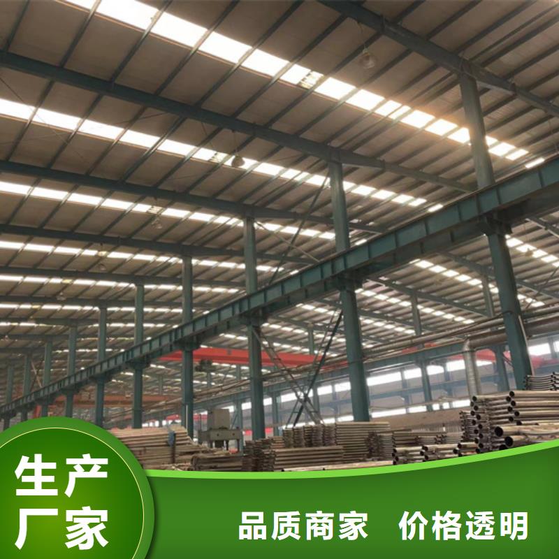 護欄不銹鋼復合管護欄安心購