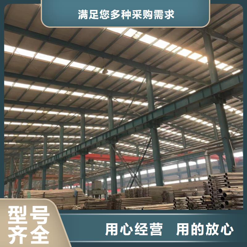 護欄【不銹鋼復合管】廠家銷售
