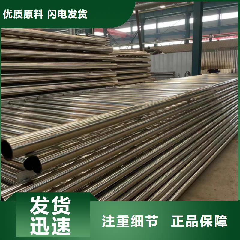 口碑好的201不銹鋼復合管護欄經(jīng)銷商