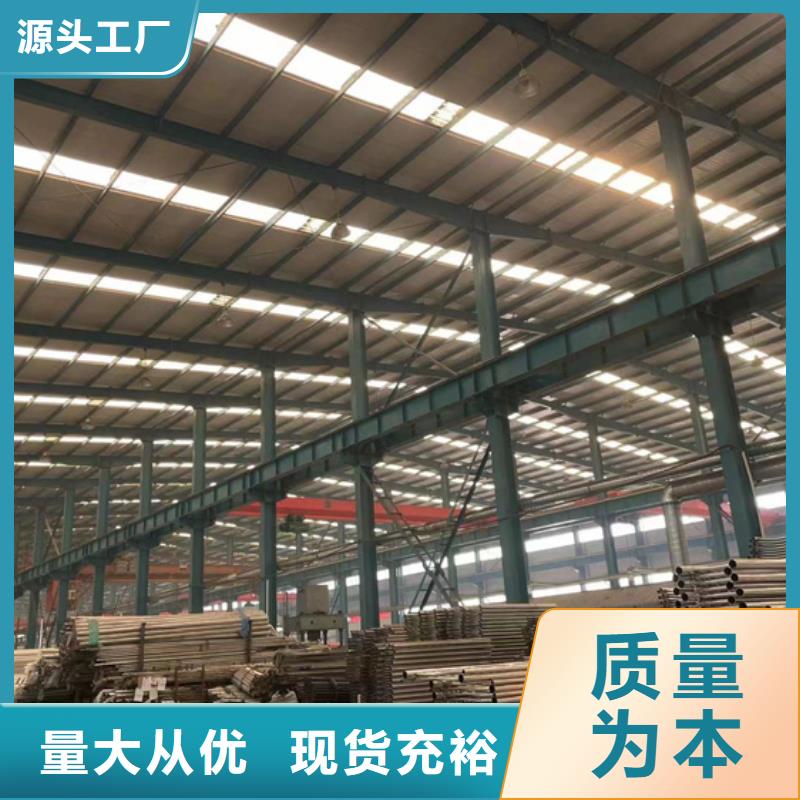四橫梁防撞護欄源頭廠家