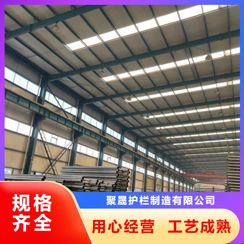 桥梁防撞护栏厂家视频-桥梁防撞护栏厂家(聚晟)覆盖地域山东省烟台市莱阳|龙口|济宁|日照|菏泽|威海|莱芜|临沂|泰安