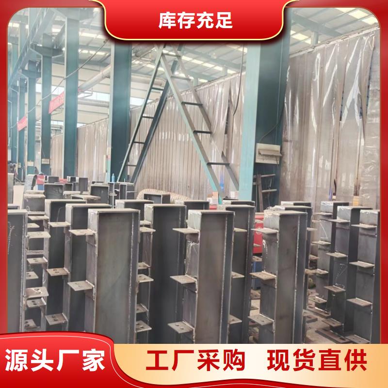 供應批發道路防撞欄桿-現貨供應