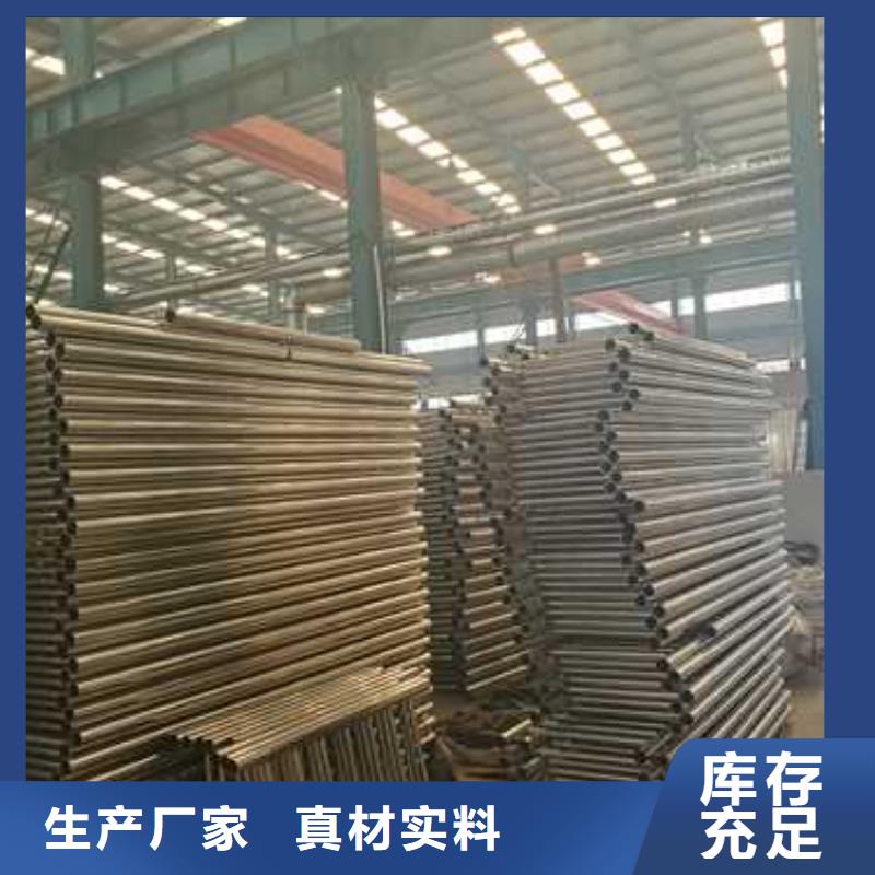 質優價廉的不銹鋼碳素鋼復合圓管廠家