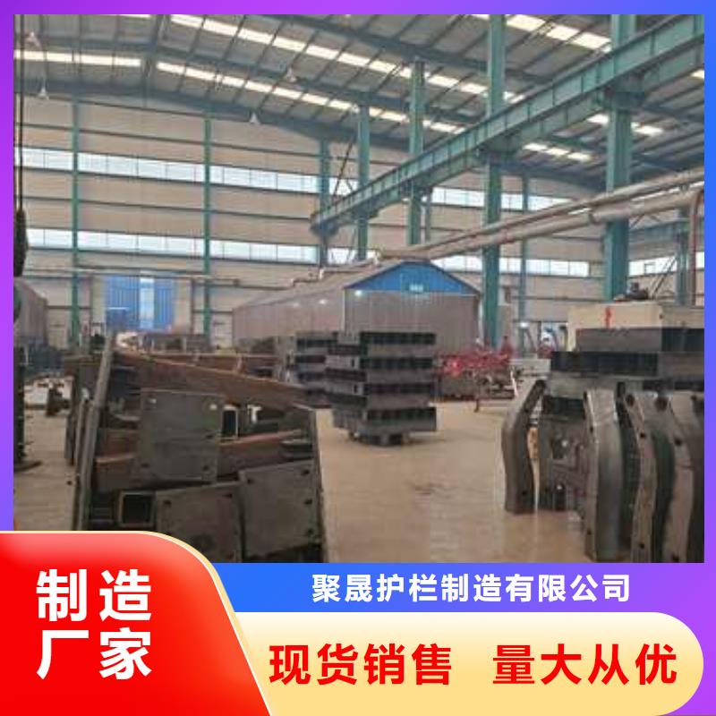 護欄不銹鋼護欄廠家一站式采購商家