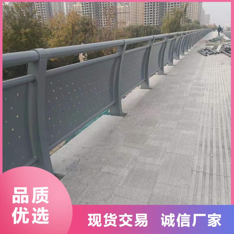 #不銹鋼人行道護(hù)欄#-價(jià)格實(shí)惠