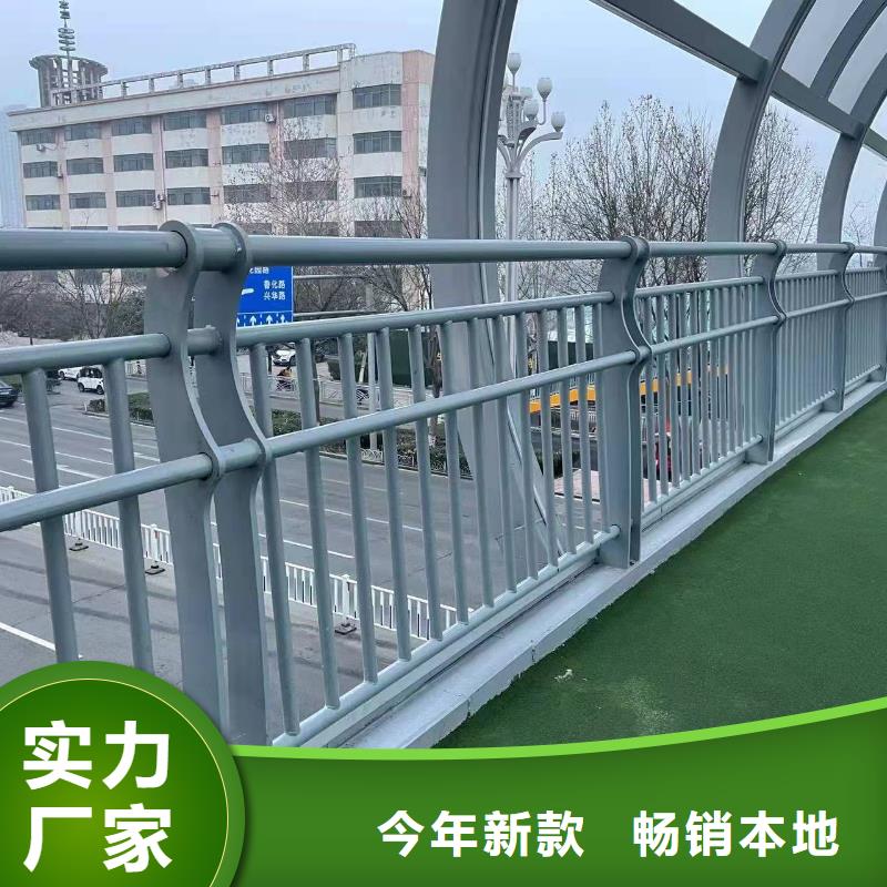 鋁合金欄桿供應商