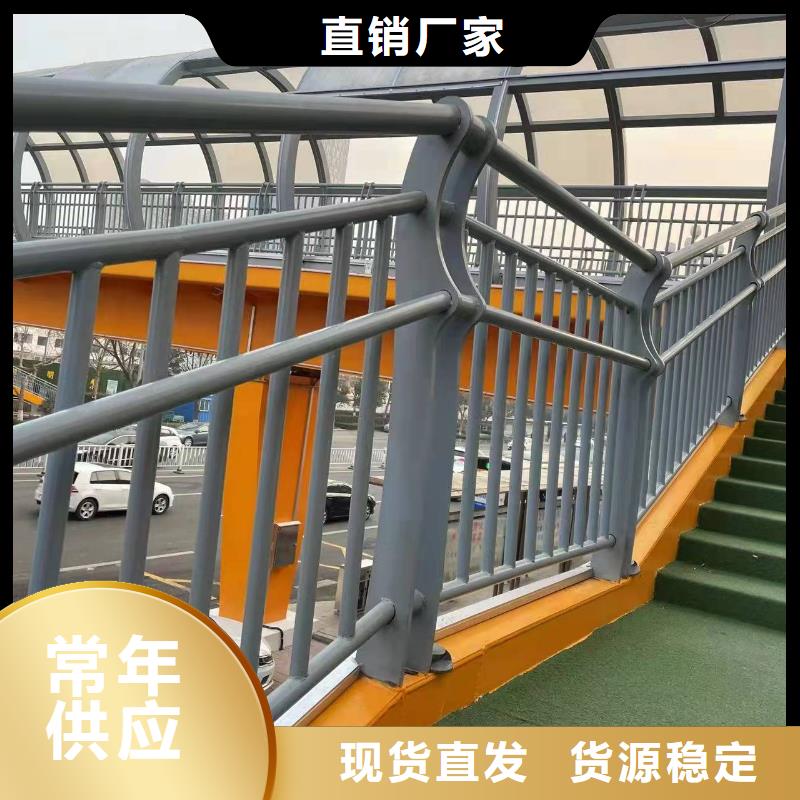 支持定制的防撞欄桿生產廠家