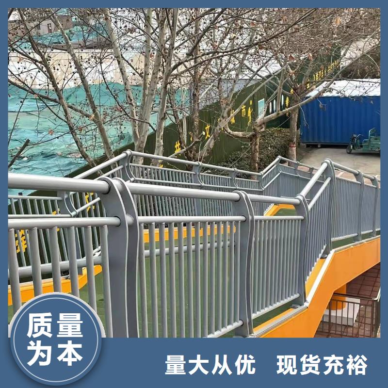 人行道防撞護欄質量好價格優